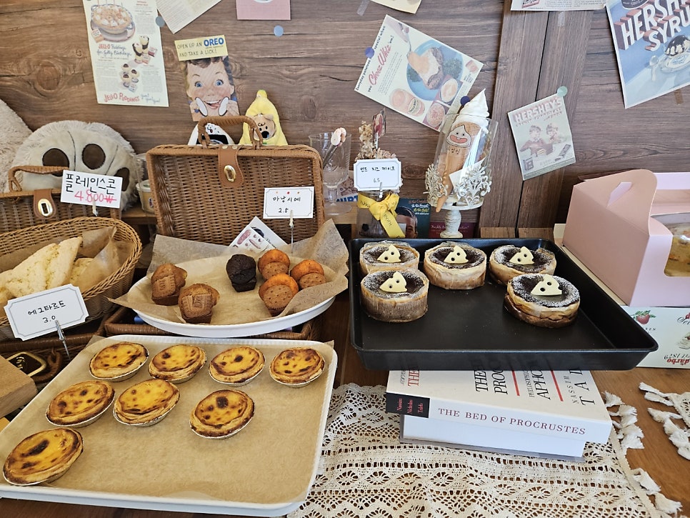 크림당 세종점 사진 5