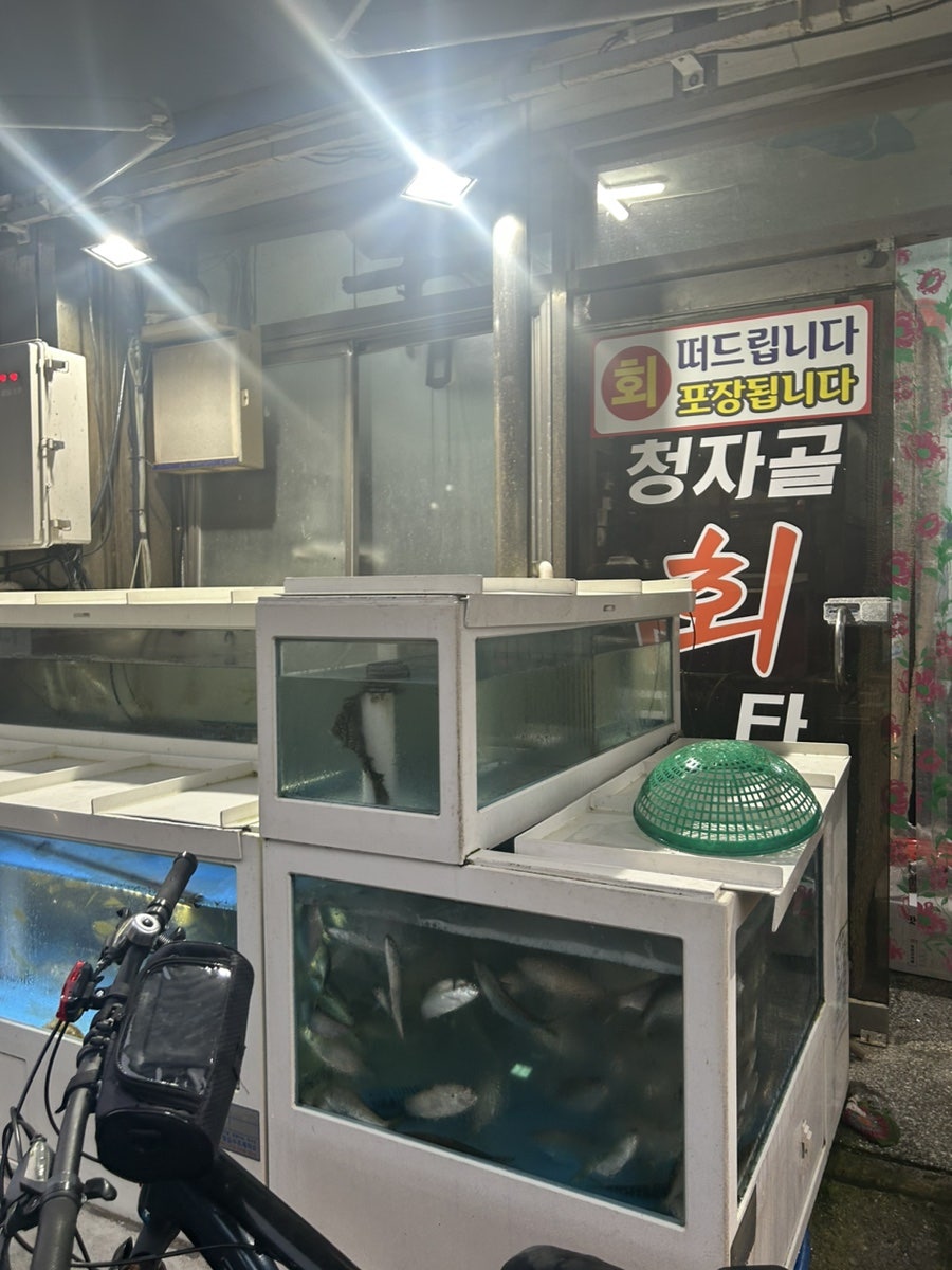 청자골회센타 사진 2