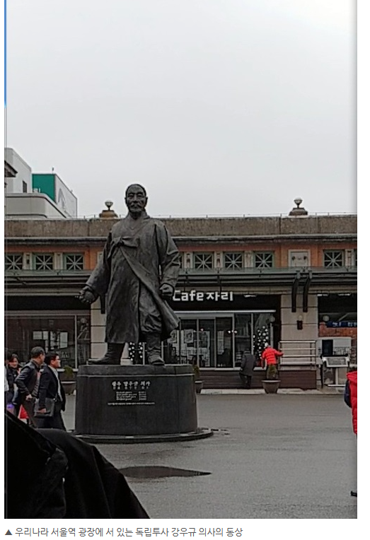 조선총독에게 폭탄 던진 강우규 의사의 의거