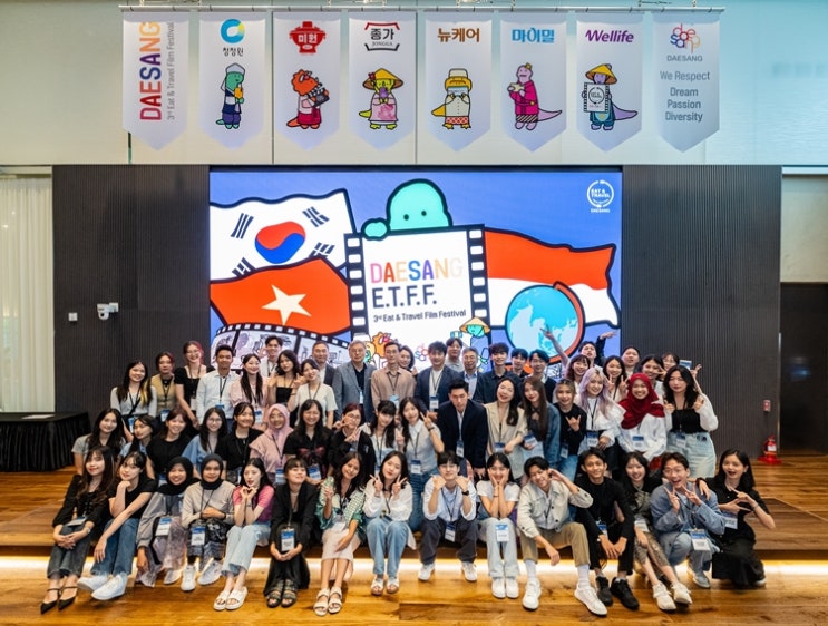  [제3회 대상 E.T.F.F. 후기] 찬란했던 여름의 소중한 경험 | 해외여행 경비 전액 지원