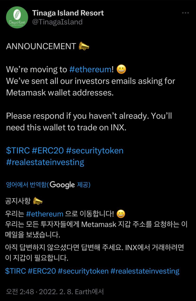 RWA(Real World Asset)를 위해 탄생한, 레이븐코인 : 네이버 블로그