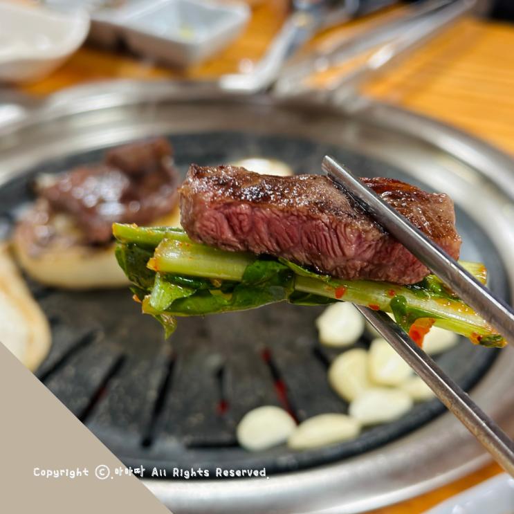  마장동 소고기 인생 맛집 한우마을