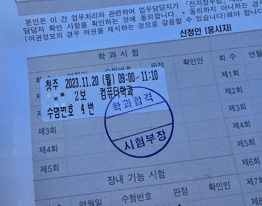 옛날가마솥곰탕 사진 2