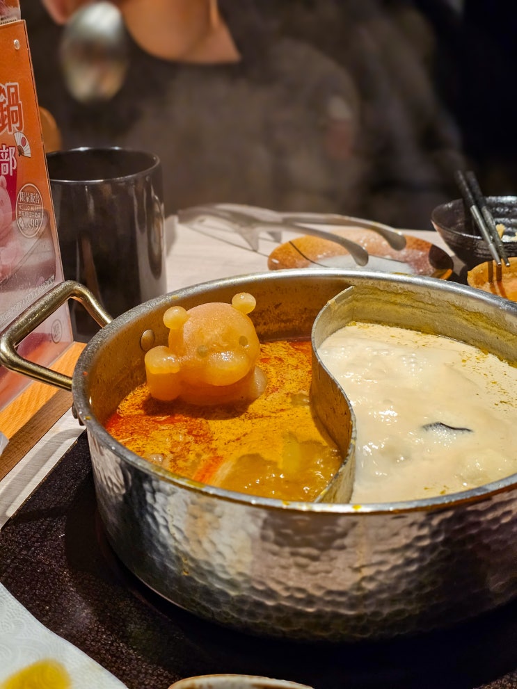  대만 타이베이 맛집 쥐훠궈 :: 현지인만 가득했던 현지인 맛집 곰돌이 훠궈 치즈우유탕 솔직 후기