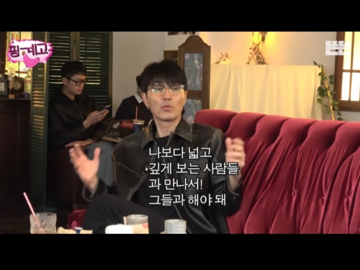 나보다 <b>나은</b> 사람과 함께 해야 하는 이유 (<b>유재석</b>&차승원 대화)
