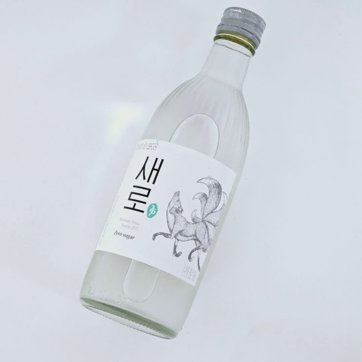  새로 소주 도수 편의점 가격 칼로리 맛 리뷰