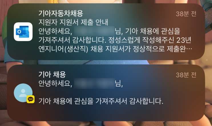  생산직 지원해 보기
