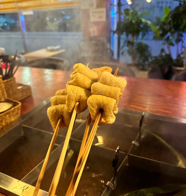  부산 오빠오뎅빠 초읍동맛집 부산어린이대공원맛집 부산시민공원맛집 오뎅바맛집 리뷰 후기