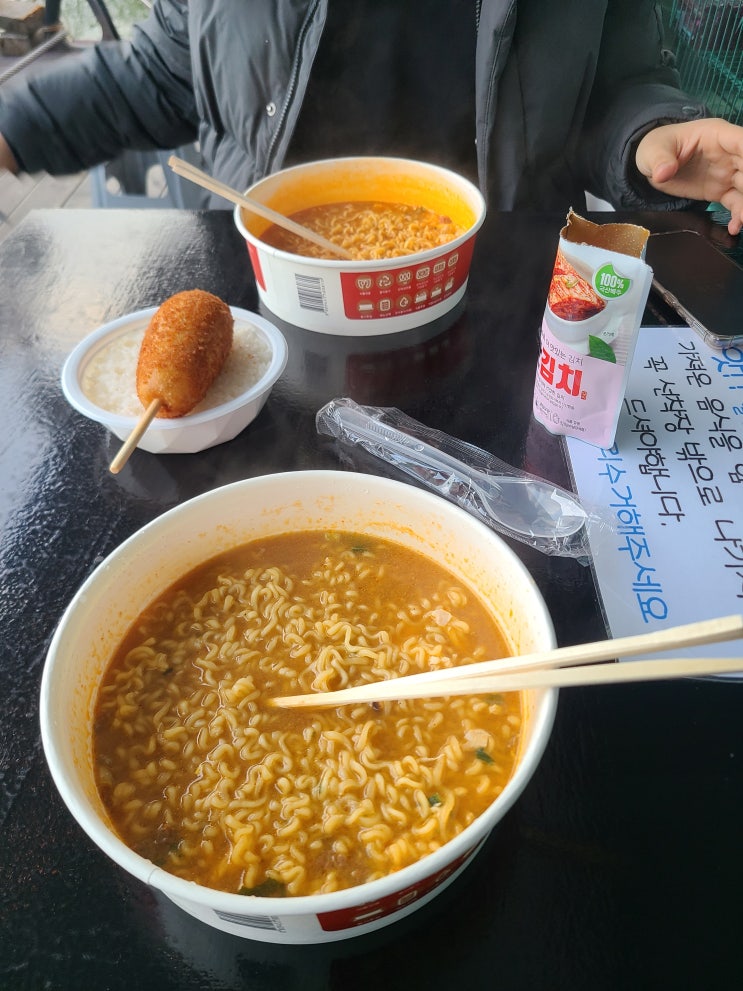  오늘의 점심메뉴 추천 : 한강은 역시 라면 이지 - 멋진 단풍을 바라보며, 먹는 " 한강 라면 "