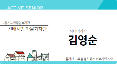 [건강] 100세시대! 국가 건강 검진 바로 알고 건강하기!
