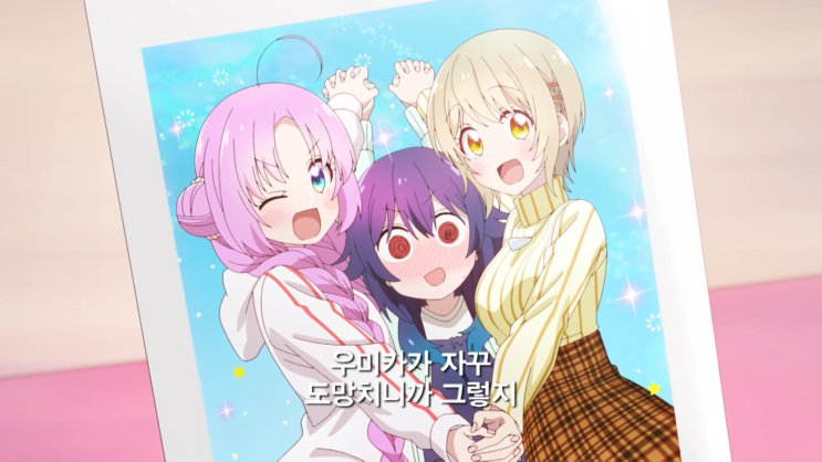  [별무리 텔레파스 성지순례 (무대탐방)] 시즈오카현  시미즈시  (静岡県清水市)
