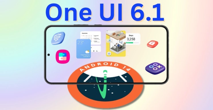 삼성 갤럭시 S21시리즈 OneUI 6.1 기반 안드로이드14 공식 업데이트 지원소식과 용량 및 방법 정보