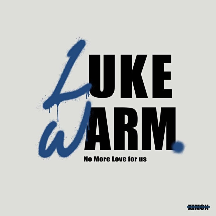 XIMON - Lukewarm [노래가사, 노래 듣기, Audio]