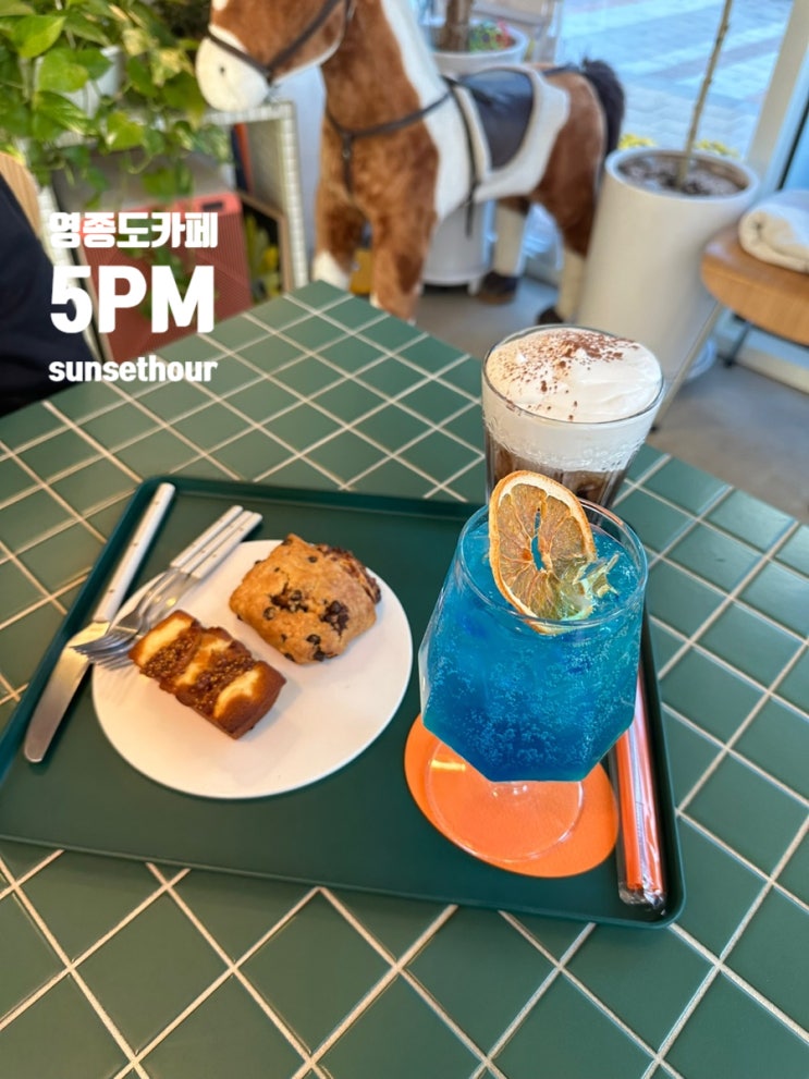  영종도카페 5PM sunset hour 24시간 무인카페