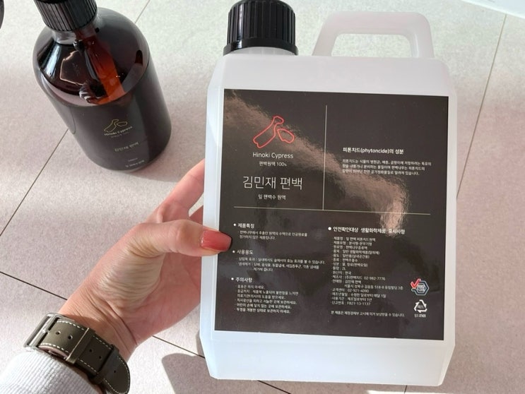  편백 100%원액 추출 천연탈취제 '편백수 피톤치드 스프레이' 피부에 닿아도 우리가족 안전하게!