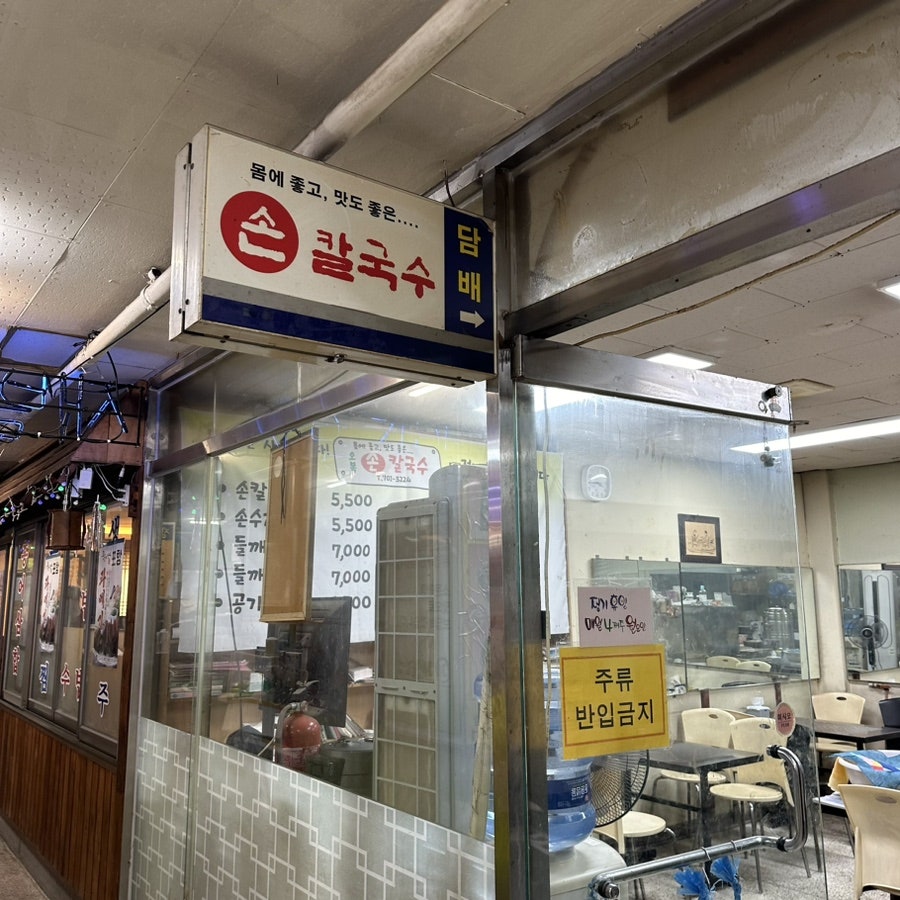 오복가 사진 2