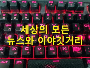 국토부, 내달부터 <b>한라 레이더</b> 준공 및 운영. 제주남단 공역... 