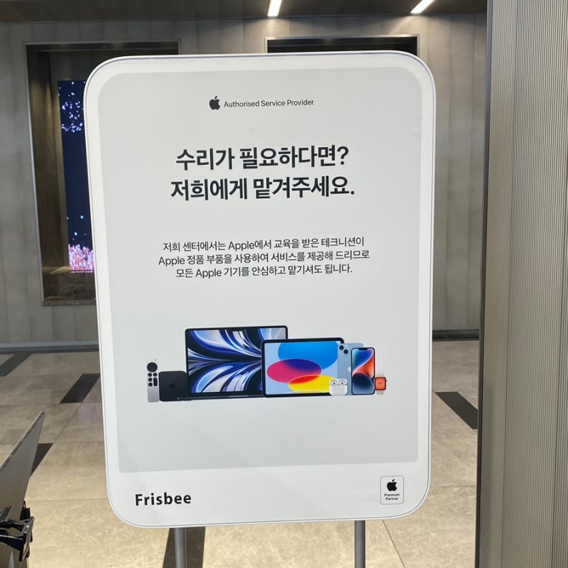 에어팟 3세대 유닛 한쪽 무상 교체 후기(한쪽 연결 안됨->초기화 후 아예 페어링 화면 안뜸) ....