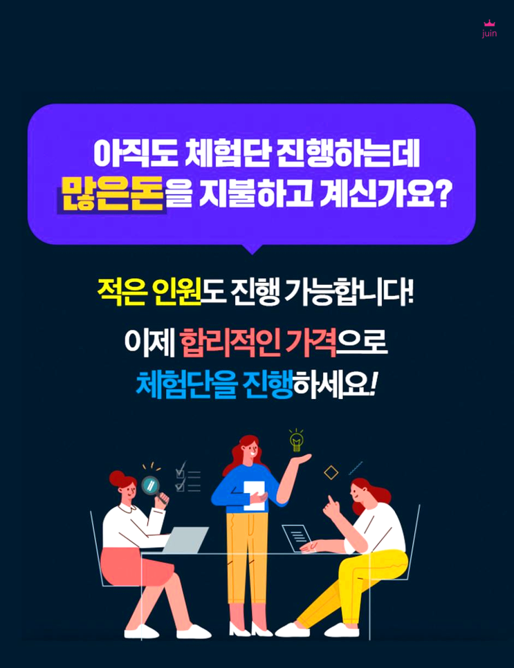 간편하게 체험단 진행할 수 있었던 블로그 체험단 사이트 링블체험단