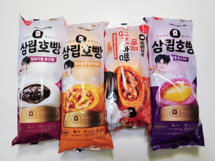  삼립 김치호빵 고구마호빵 뜨끈뜨끈 찜기에 쪘더니 넘나 맛나요! 보관법 소개 / 레뷰 이벤트