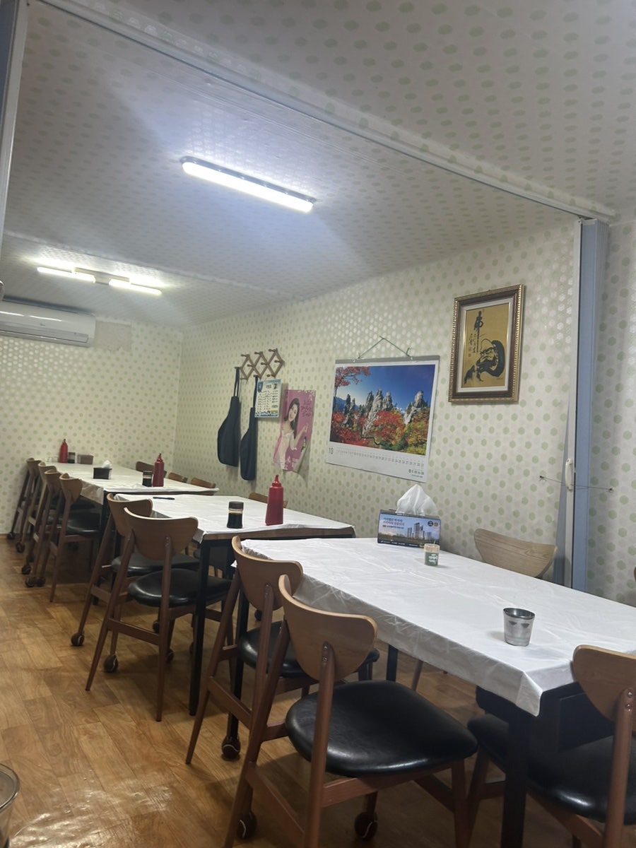 청자골회센타 사진 4