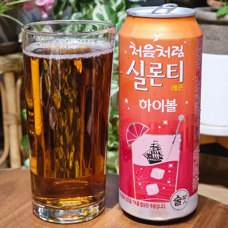  처음처럼 실론티 레몬 하이볼 파는곳 맛 칼로리 후기