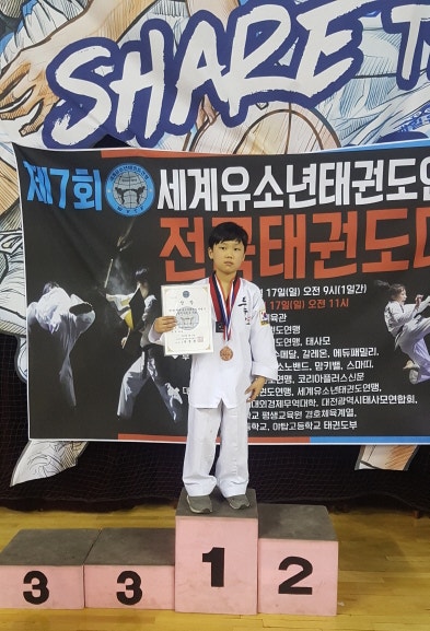  세계유소년 전국 태권도대회