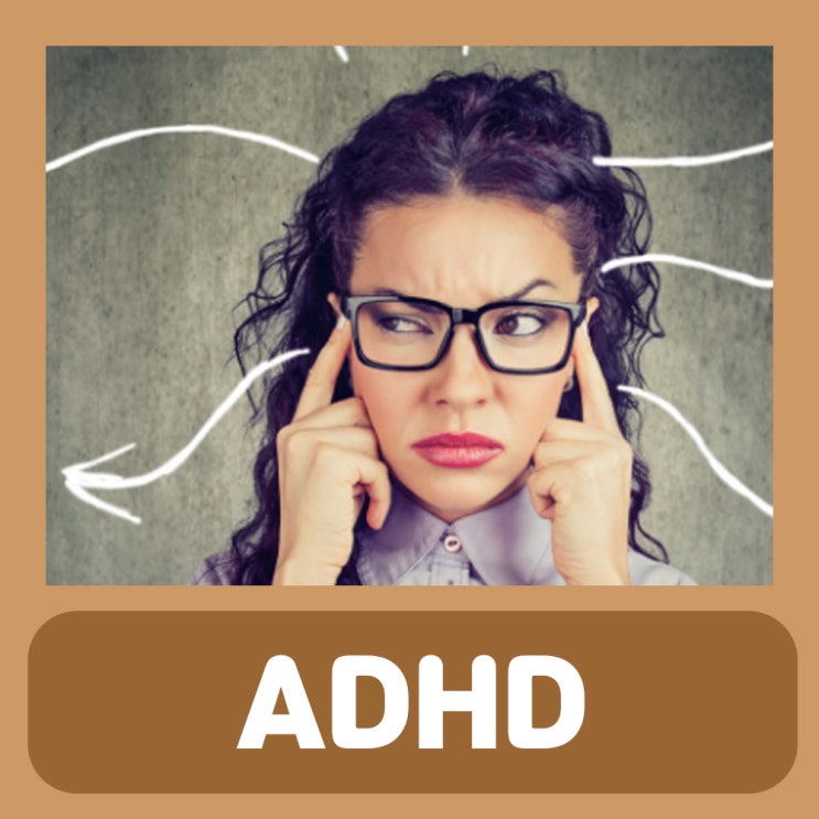 콘서타복용후기 초등 유아 성인 ADHD 테스트 증상 치료 약