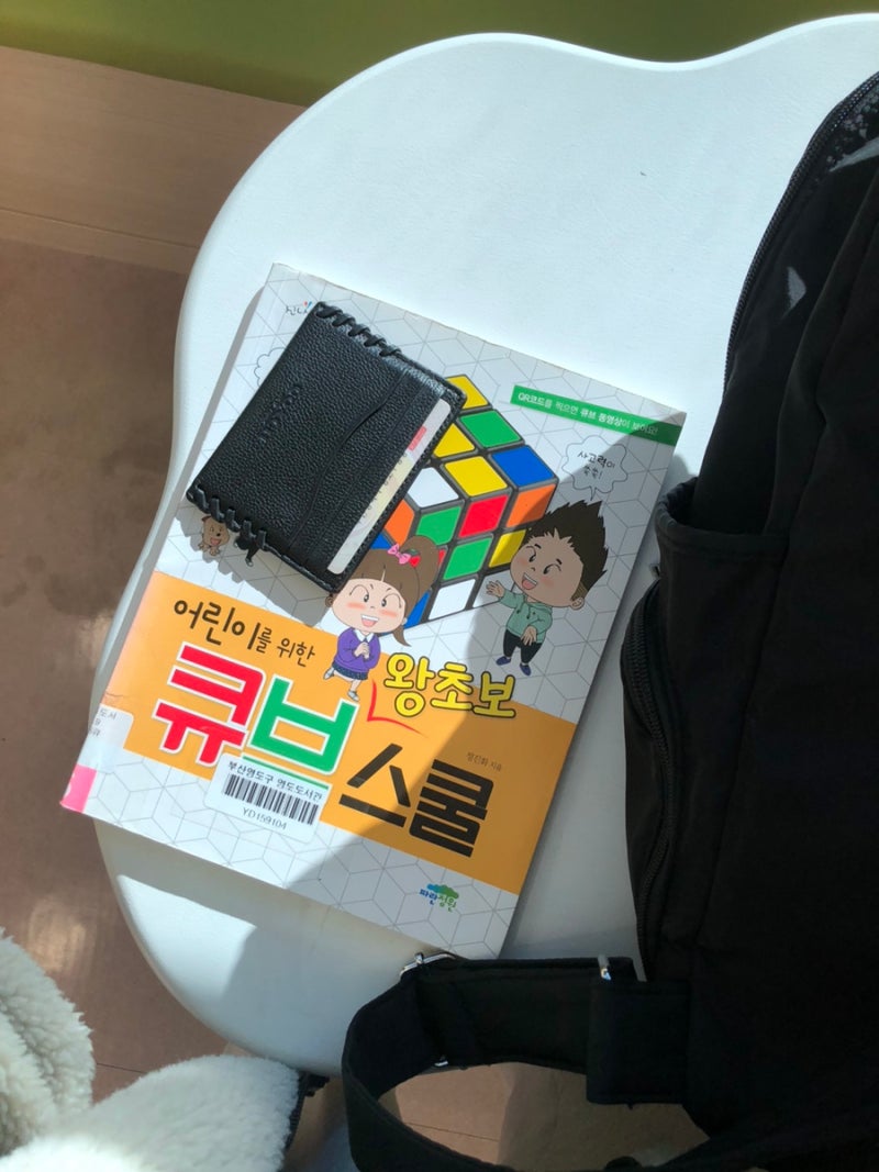 Happy Together : 네이버 블로그