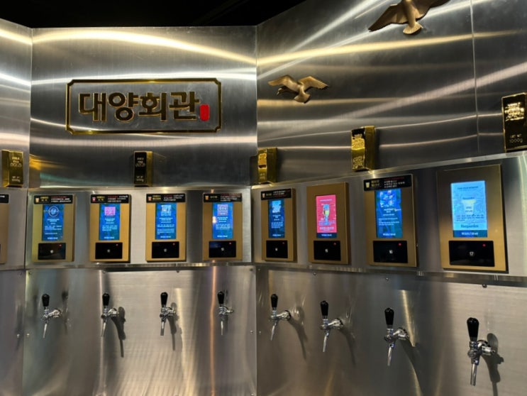  [잠실 방이동 술집] 빠네치킨과 셀프 수제맥주 기계가 있는 안주 맛집: 대양회관&꼭그닭 잠실점