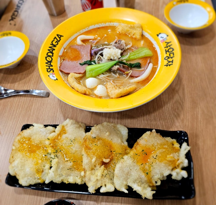  동대구역 맛집 샤오당쟈마라탕 꿔바로우 중국집 추천
