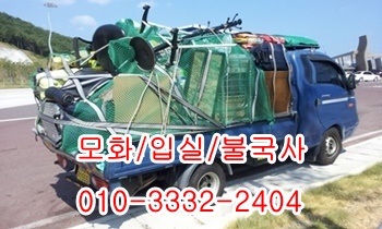  외동 입실 모화용달 울릉도 불국사 양북 감포 제주도 양남 정자.