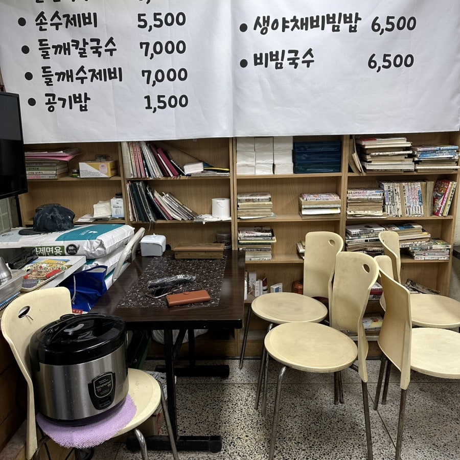 오복가 사진 4