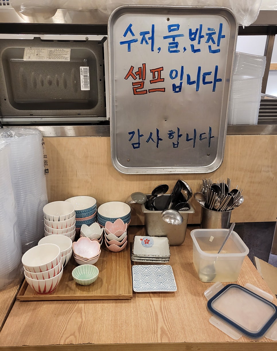 마마수 수제분식 사진 4