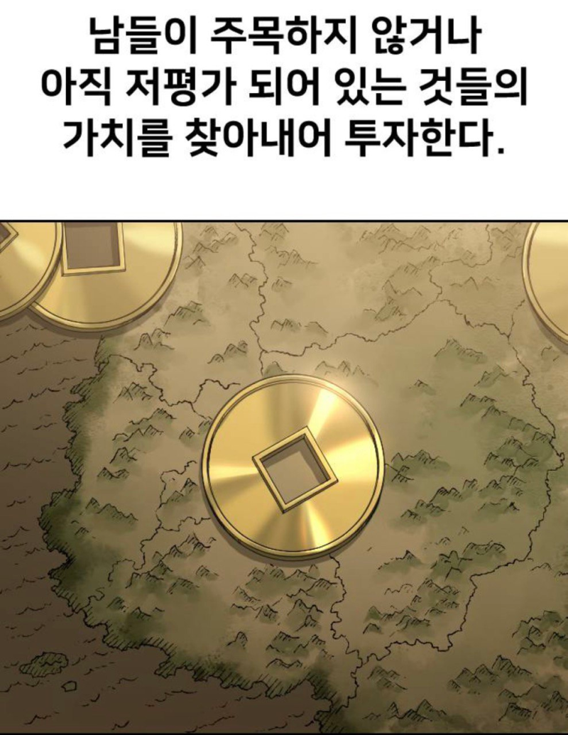 RWA(Real World Asset)를 위해 탄생한, 레이븐코인 : 네이버 블로그