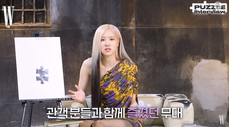 'YG 재계약 미궁" 로제, "블랙핑크 첫 코첼라로 시간 되돌리고 싶다" 왜? 'YG 재계약 미궁" 로제, "블랙핑크 첫 코첼라로 시간 되돌리고 싶다" 왜?