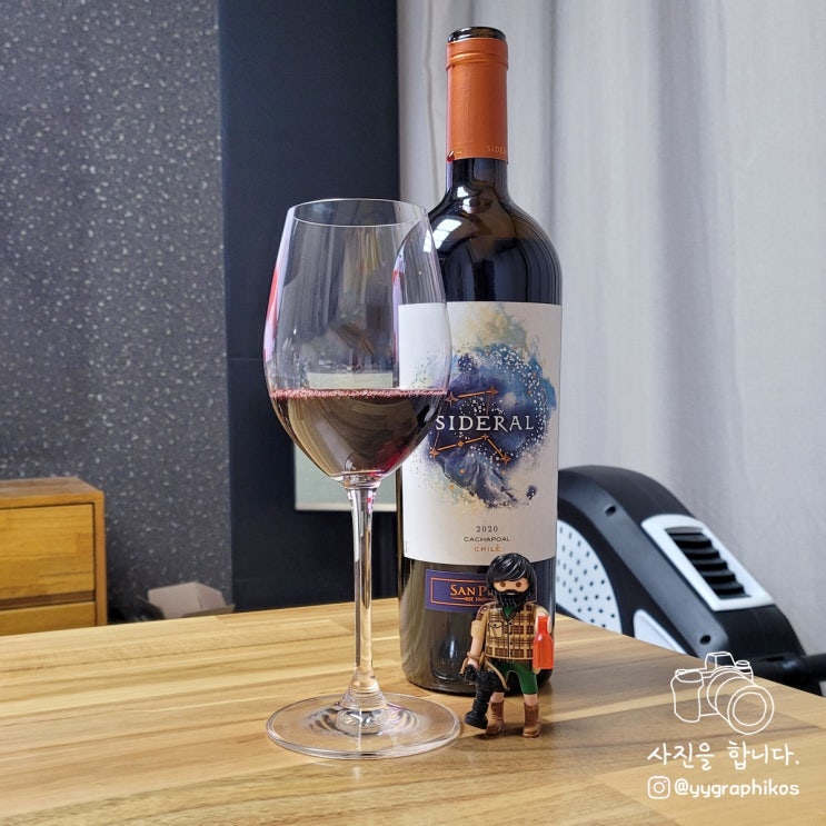  [레드와인/칠레와인] 산 페드로 시데랄 2020 14.5% 750ml