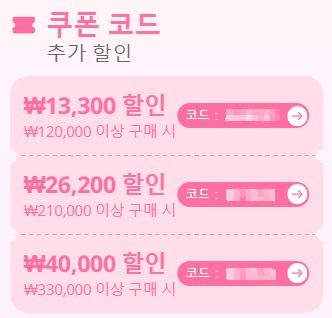 알리익스프레스 프로모션코드 11월 블랙프라이데이 할인 혜택 총정리 알리익스프레스 프로모션코드 11월 블랙프라이데이 할인 혜택 총정리