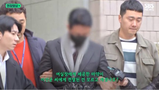 이선균에게 마약 제공 혐의 의사 영장 기각 왜 여실장 생일엔 필로폰 선물 이선균에게 마약 제공 혐의 의사 영장 기각 왜 여실장 생일엔 필로폰 선물