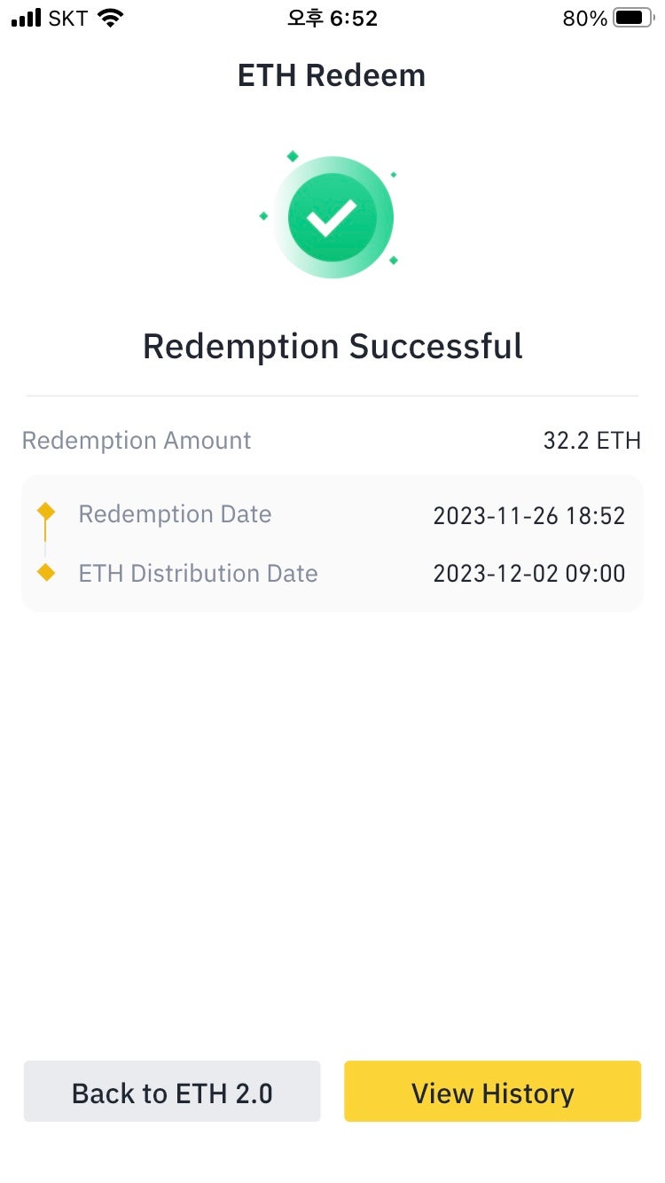 바이낸스에서 이더리움 스테이킹 언스테이킹(출금) 하기(내 코인을 마음대로 출금하지 못할 수도 있다고??) : 네이버 블로그