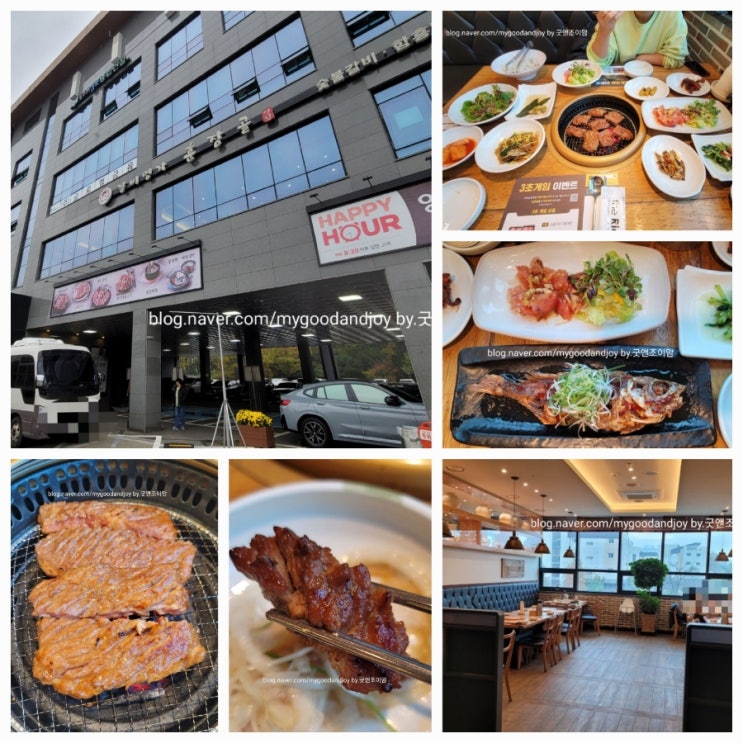 훈장골_소사벌 고기집 평택 갈비 만세로 맛집 훈장골_소사벌 고기집 평택 갈비 만세로 맛집