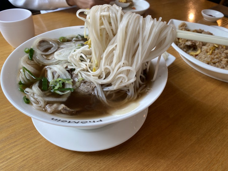  진한 국물 쌀국수 포메인 화성봉담점