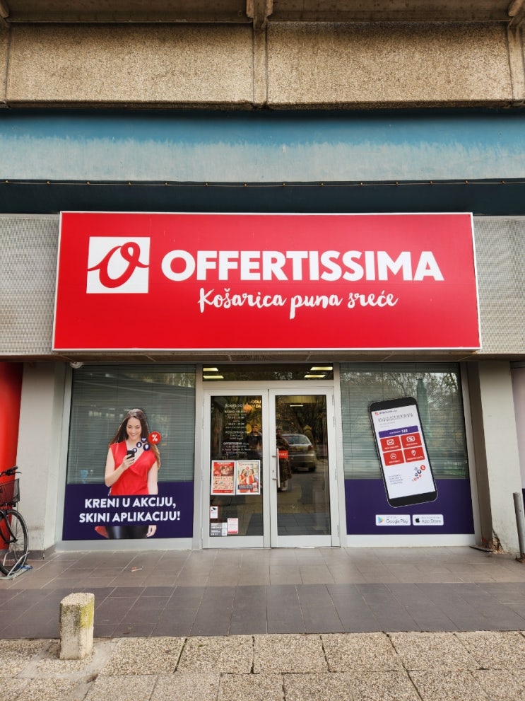  크로아티아 자그레브 생활용품점 / 크로아티아 자그레브의 다이소(OFFERTISSIMA)