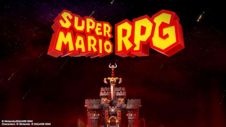 닌텐도 스위치 슈퍼마리오RPG 게임 소개 플레이 소감 닌텐도 스위치 슈퍼마리오RPG 게임 소개 플레이 소감