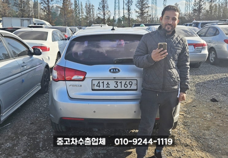  2013년 포르테 중고차수출 후기!(이럴땐 폐차보다 중고차수출업체 보내세요)