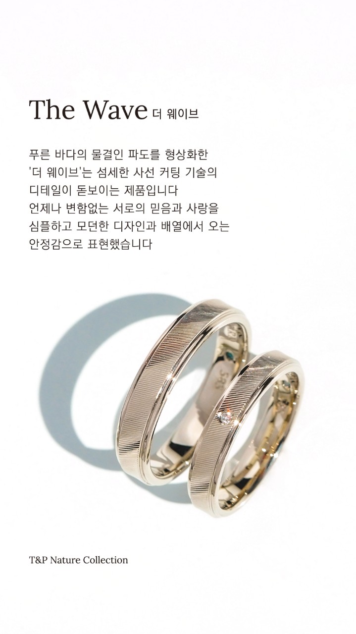 [대전커플링]더<b>웨이브</b> : <b>도쿄</b>앤펄 대전점