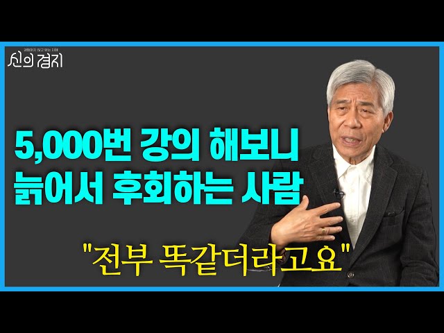 '이런' 사람들은 노후 대비가 늦어서 후회합니다 '이런' 사람들은 노후 대비가 늦어서 후회합니다