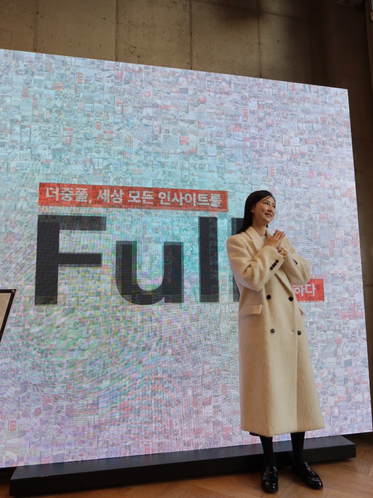  더중앙플러스 인사이트 디깅클럽 DAY 성수 팝업스토어 이슬아 작가 세미나 후기