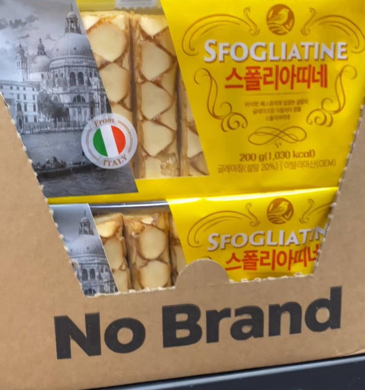  노브랜드 과자 스폴리아띠네 (구 누네띠네)