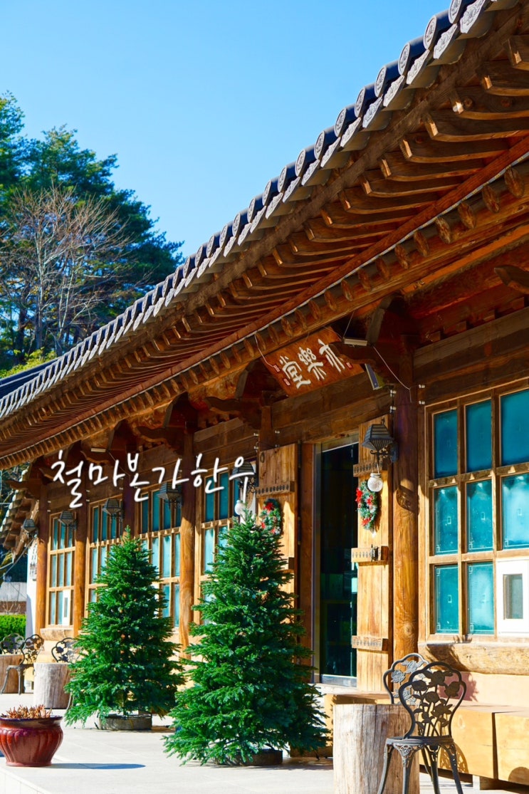  부산기장고기집 철마본가한우 부산 한우 룸 식당